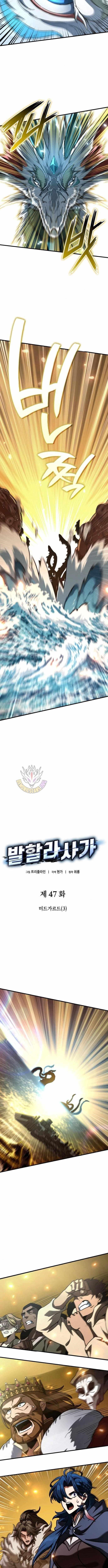 Valhalla Saga Chapter 47 - Page 8