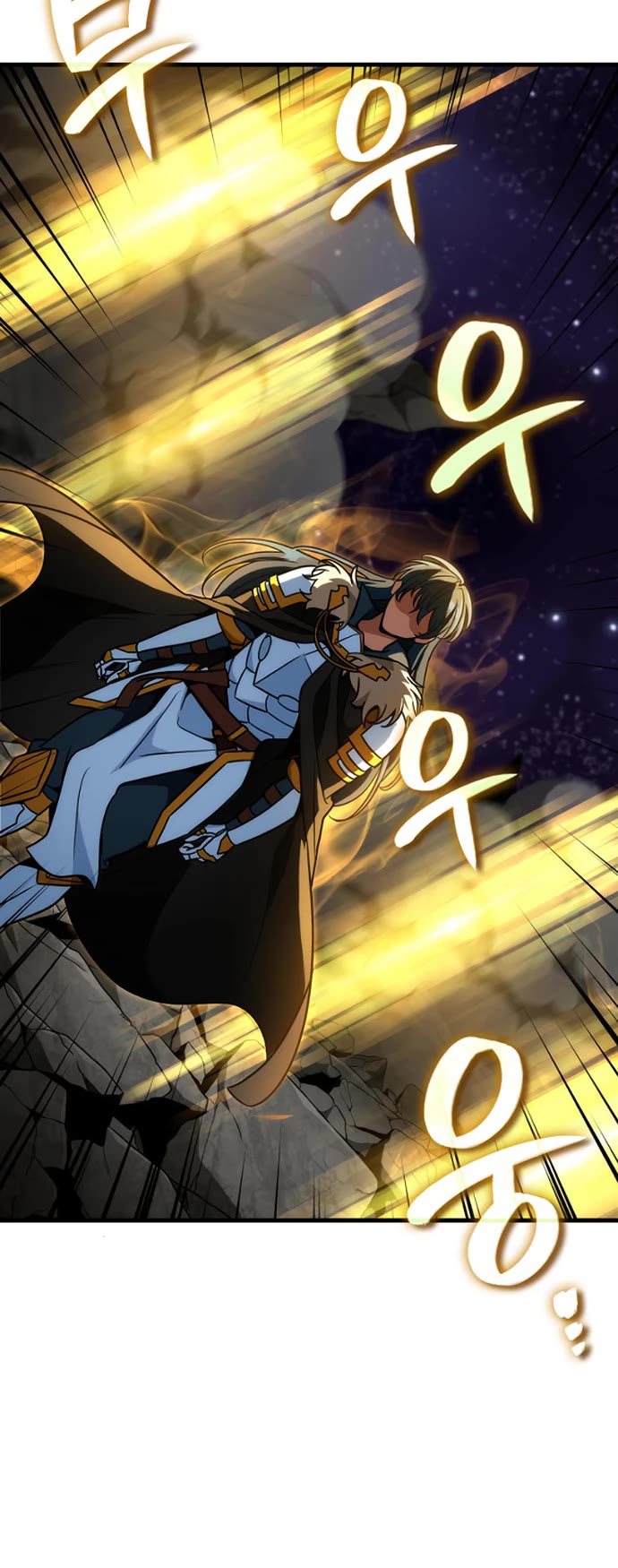 Valhalla Saga Chapter 75 - Page 17