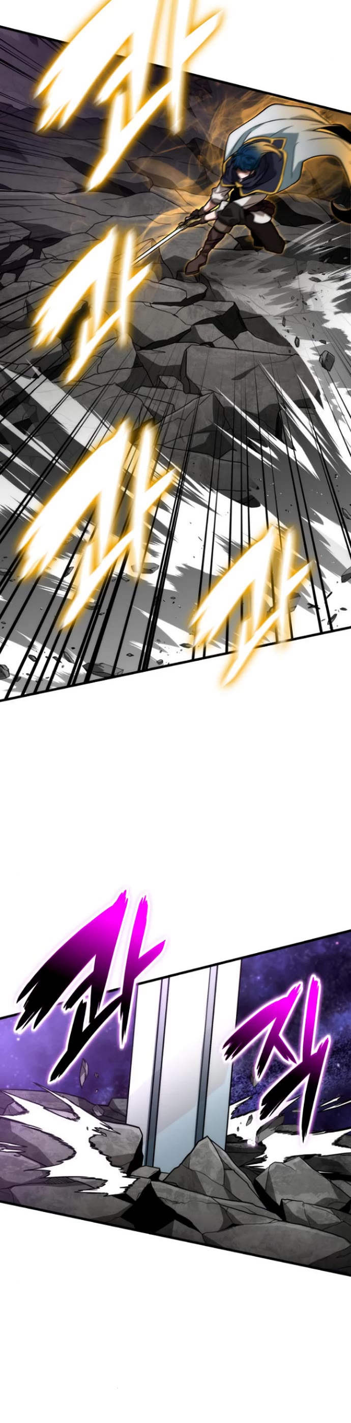 Valhalla Saga Chapter 75 - Page 33