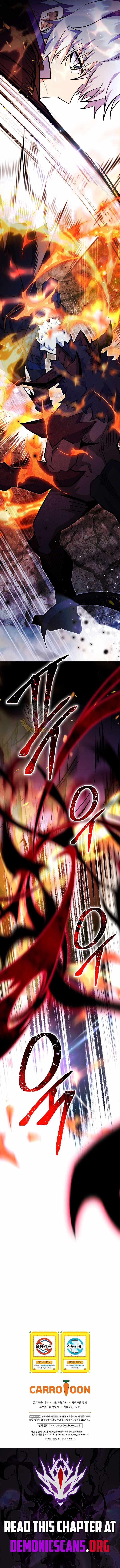 I Was Reincarnated as a Brilliant Genius of a Prestigious Lineage Chapter 103 - Page 14