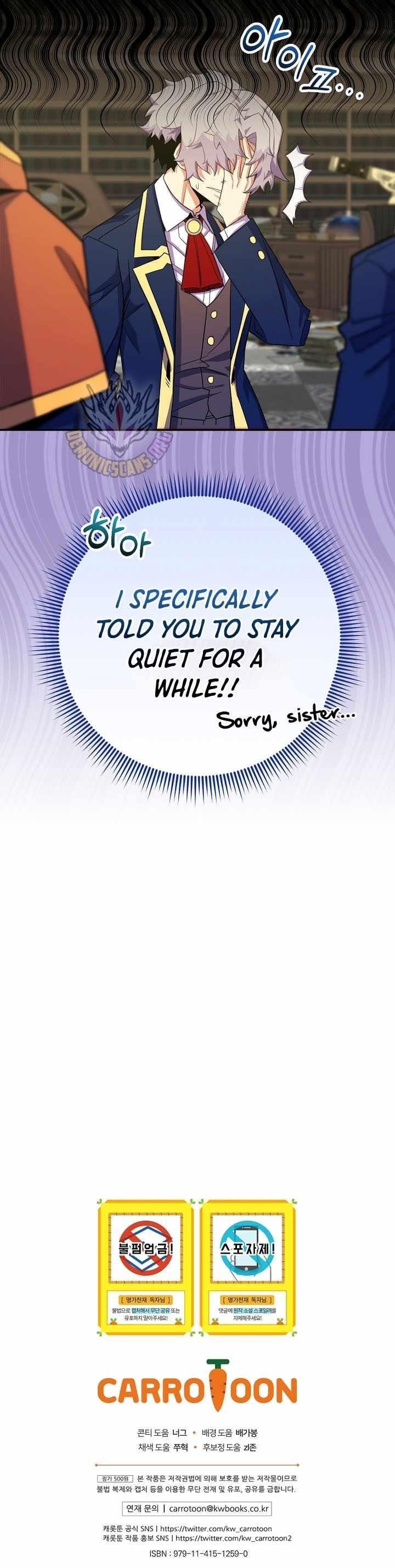 I Was Reincarnated as a Brilliant Genius of a Prestigious Lineage Chapter 56 - Page 15