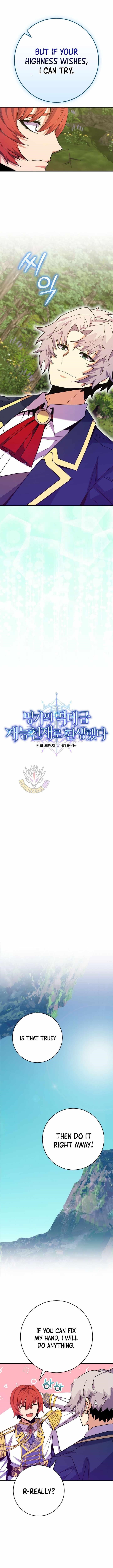 I Was Reincarnated as a Brilliant Genius of a Prestigious Lineage Chapter 63 - Page 5