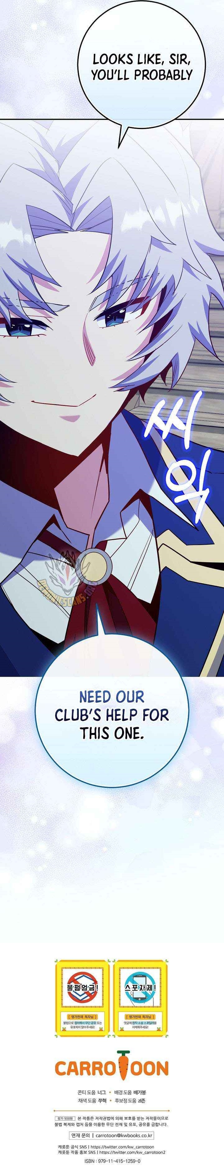 I Was Reincarnated as a Brilliant Genius of a Prestigious Lineage Chapter 66 - Page 15