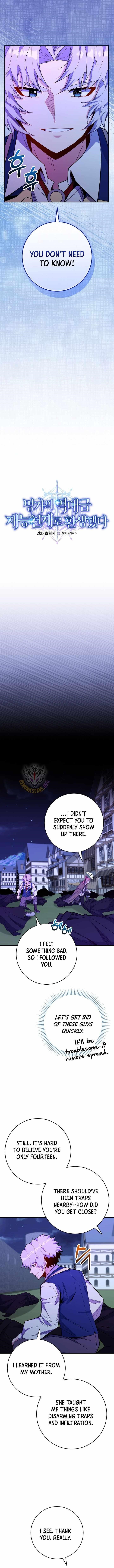 I Was Reincarnated as a Brilliant Genius of a Prestigious Lineage Chapter 68 - Page 4