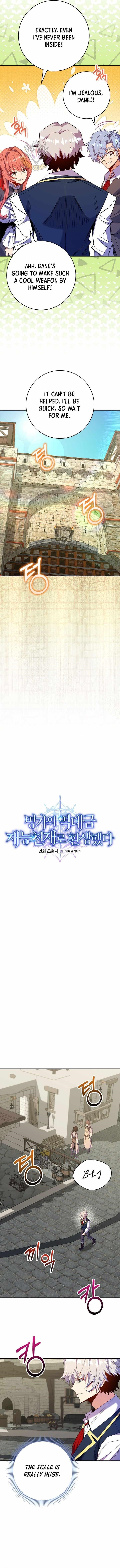 I Was Reincarnated as a Brilliant Genius of a Prestigious Lineage Chapter 69 - Page 2