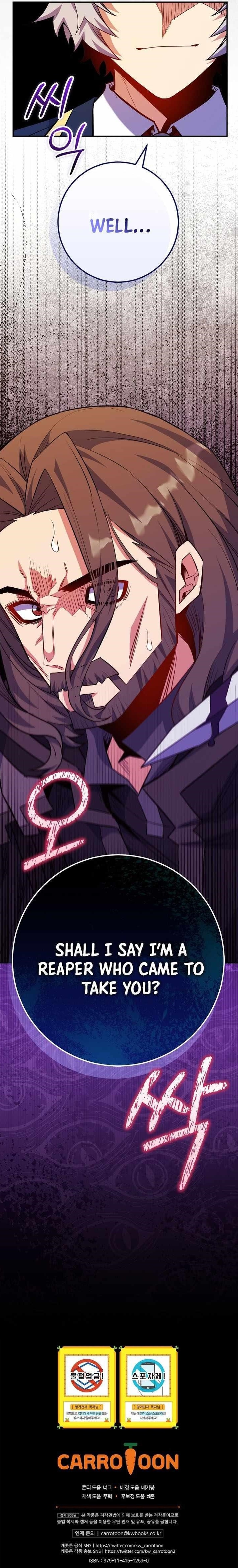 I Was Reincarnated as a Brilliant Genius of a Prestigious Lineage Chapter 76 - Page 13