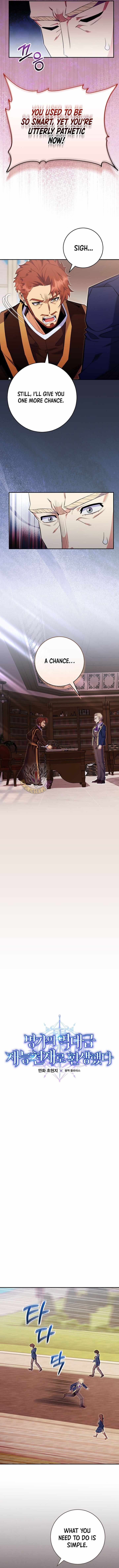 I Was Reincarnated as a Brilliant Genius of a Prestigious Lineage Chapter 80 - Page 2