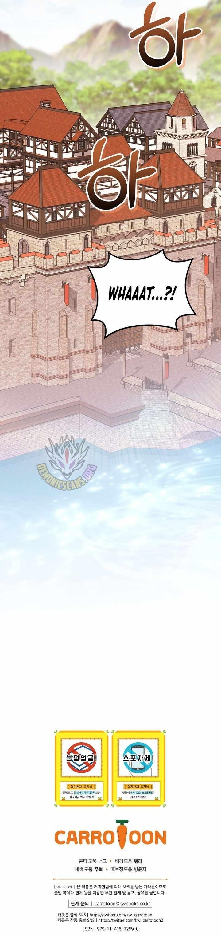 I Was Reincarnated as a Brilliant Genius of a Prestigious Lineage Chapter 83 - Page 13