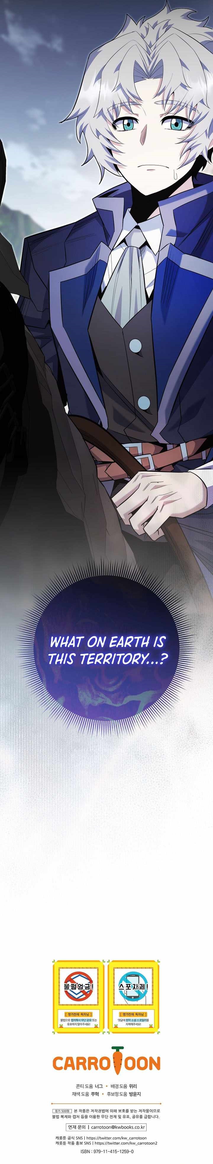 I Was Reincarnated as a Brilliant Genius of a Prestigious Lineage Chapter 85 - Page 13