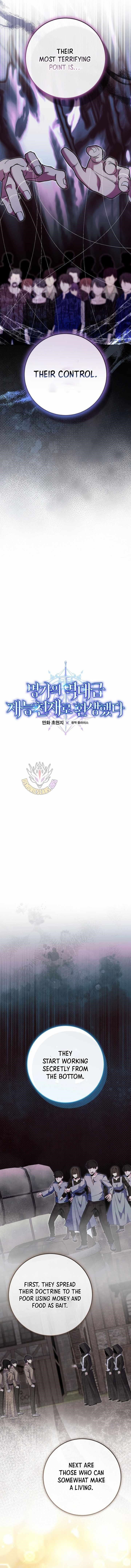 I Was Reincarnated as a Brilliant Genius of a Prestigious Lineage Chapter 87 - Page 3