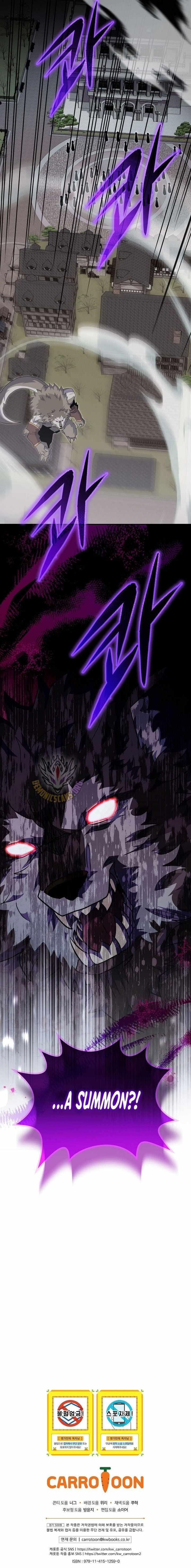 I Was Reincarnated as a Brilliant Genius of a Prestigious Lineage Chapter 88 - Page 14