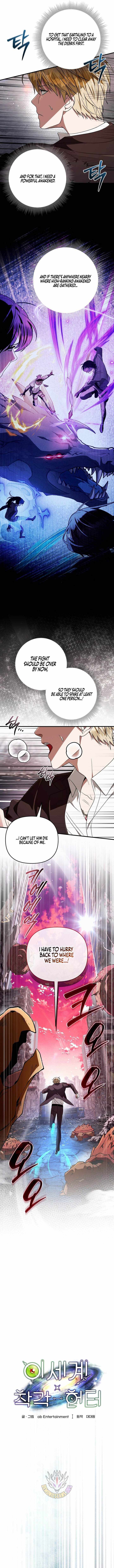 The Delusional Hunter in Another World Chapter 106 - Page 8