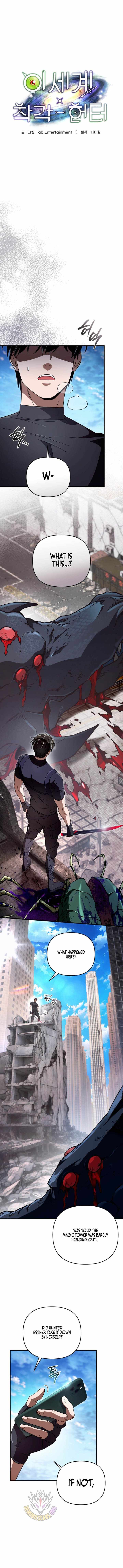 The Delusional Hunter in Another World Chapter 107 - Page 12