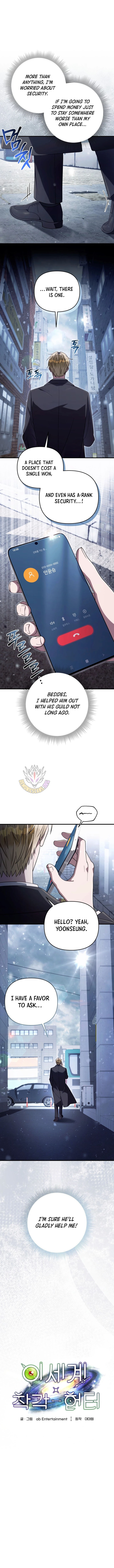 The Delusional Hunter in Another World Chapter 110 - Page 12