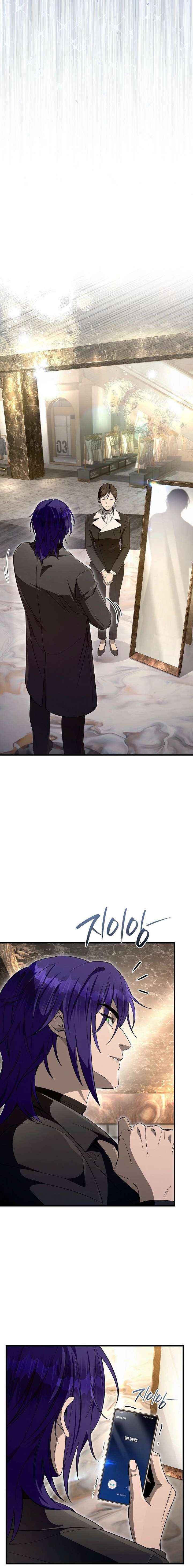 The Delusional Hunter in Another World Chapter 75 - Page 20