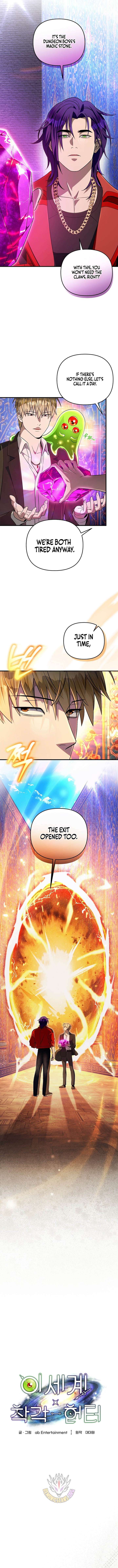 The Delusional Hunter in Another World Chapter 89 - Page 12