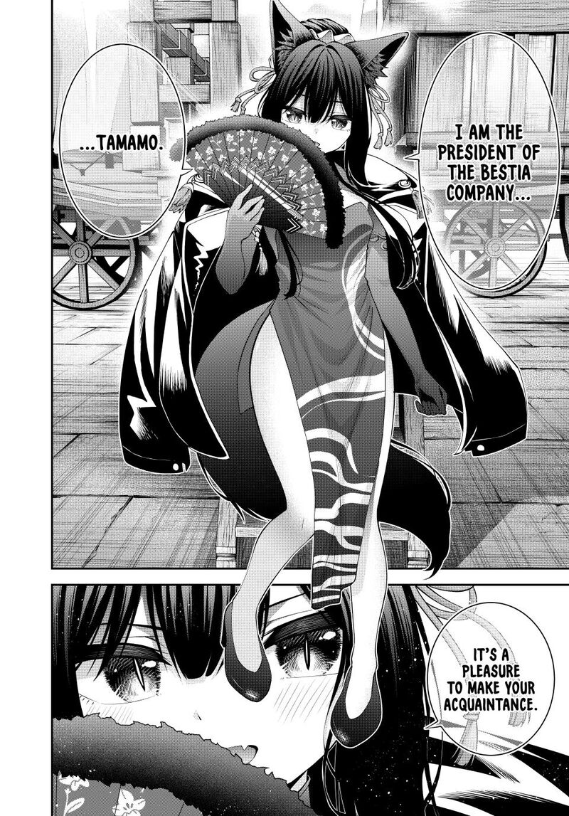 The Exiled Prince of Auto-Crafting Chapter 67 - Page 19