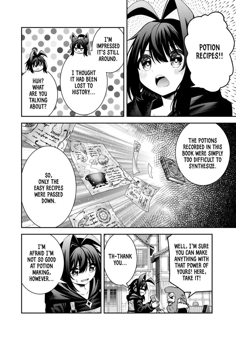 The Exiled Prince of Auto-Crafting Chapter 68 - Page 15