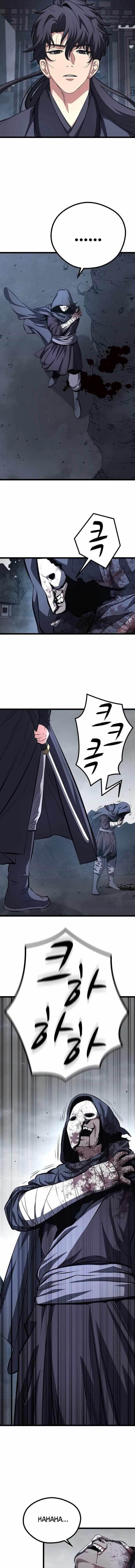 Song Baek Chapter 56 - Page 6