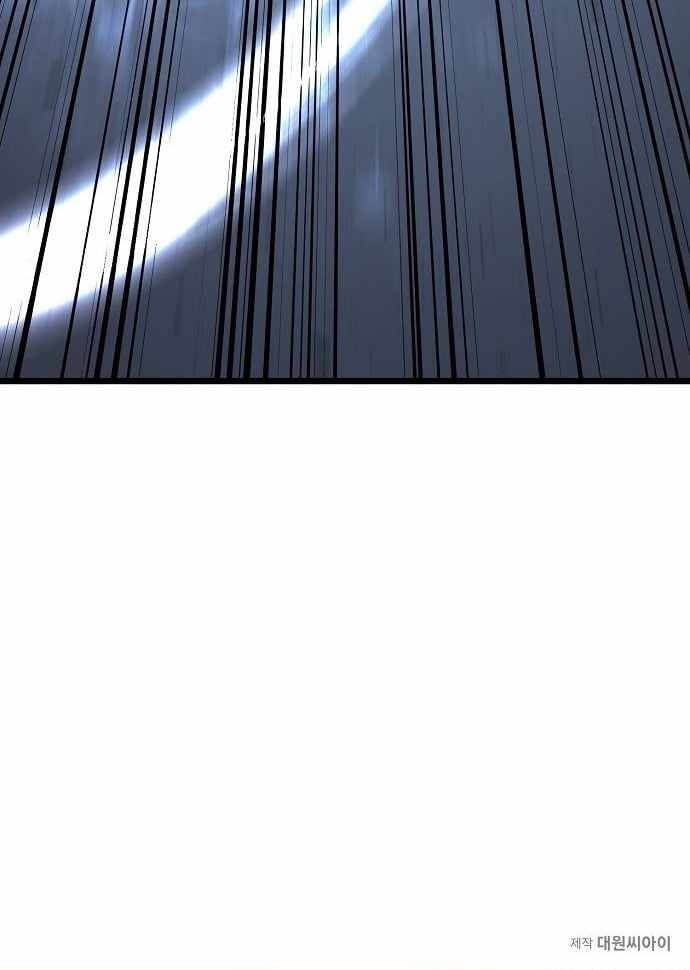 Song Baek Chapter 62 - Page 18