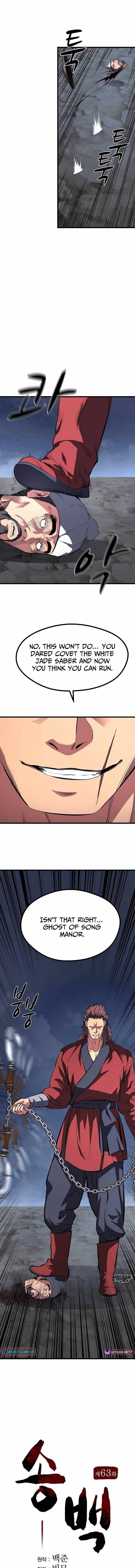Song Baek Chapter 63 - Page 7