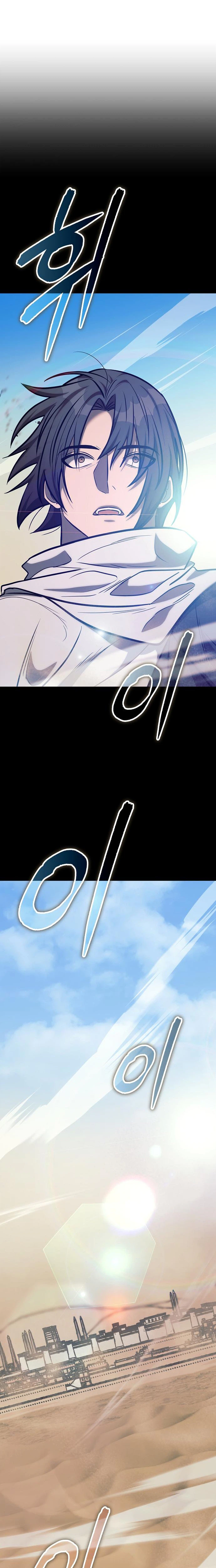 A Rogue Guard in a Medieval Fantasy Chapter 40 - Page 37