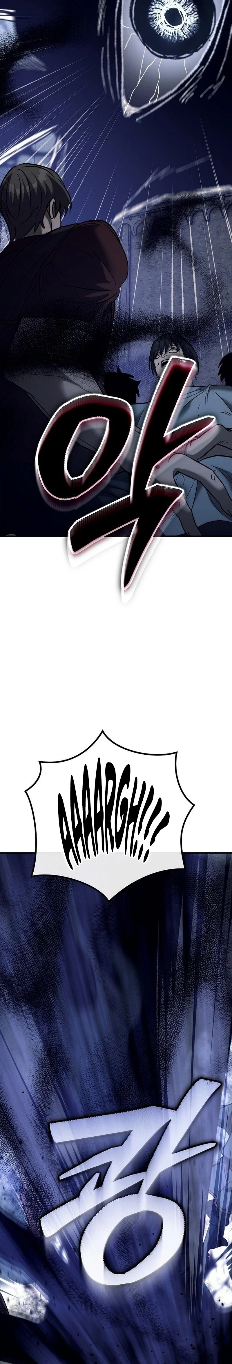 A Rogue Guard in a Medieval Fantasy Chapter 51 - Page 42