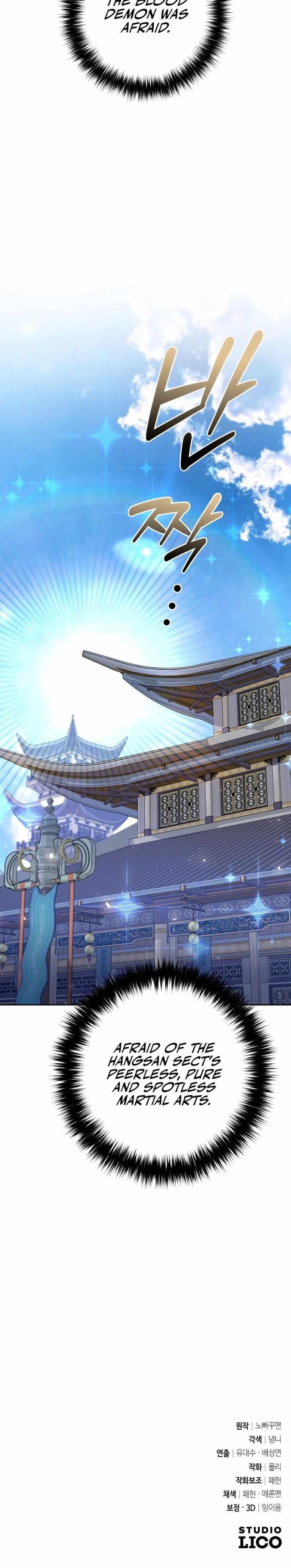 The Second Eunuch Regains His Manhood Chapter 51 - Page 46