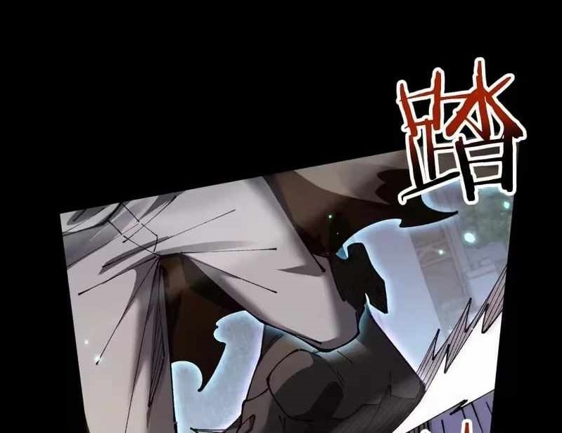 From Goblin to Goblin God Chapter 108 - Page 0