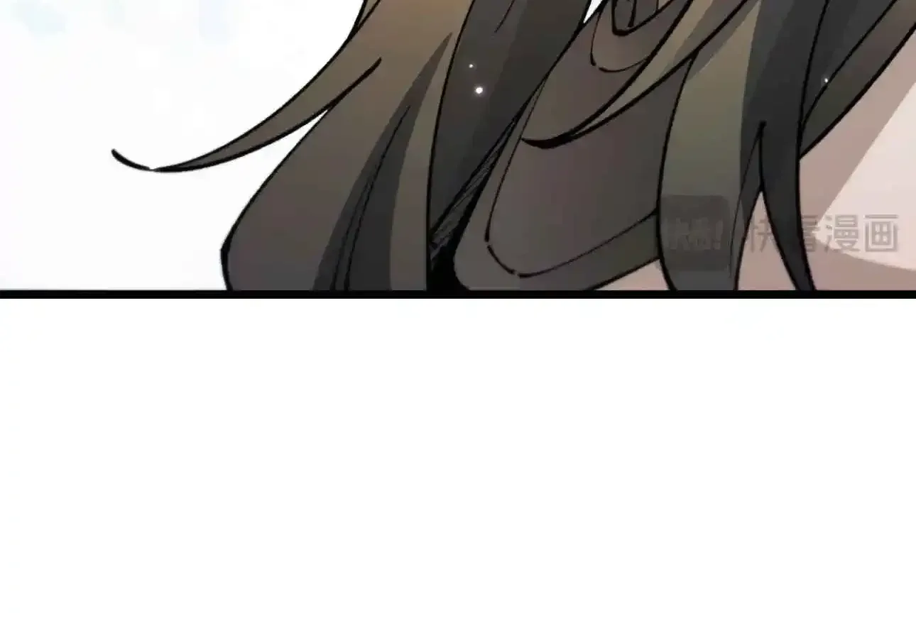From Goblin to Goblin God Chapter 111 - Page 96