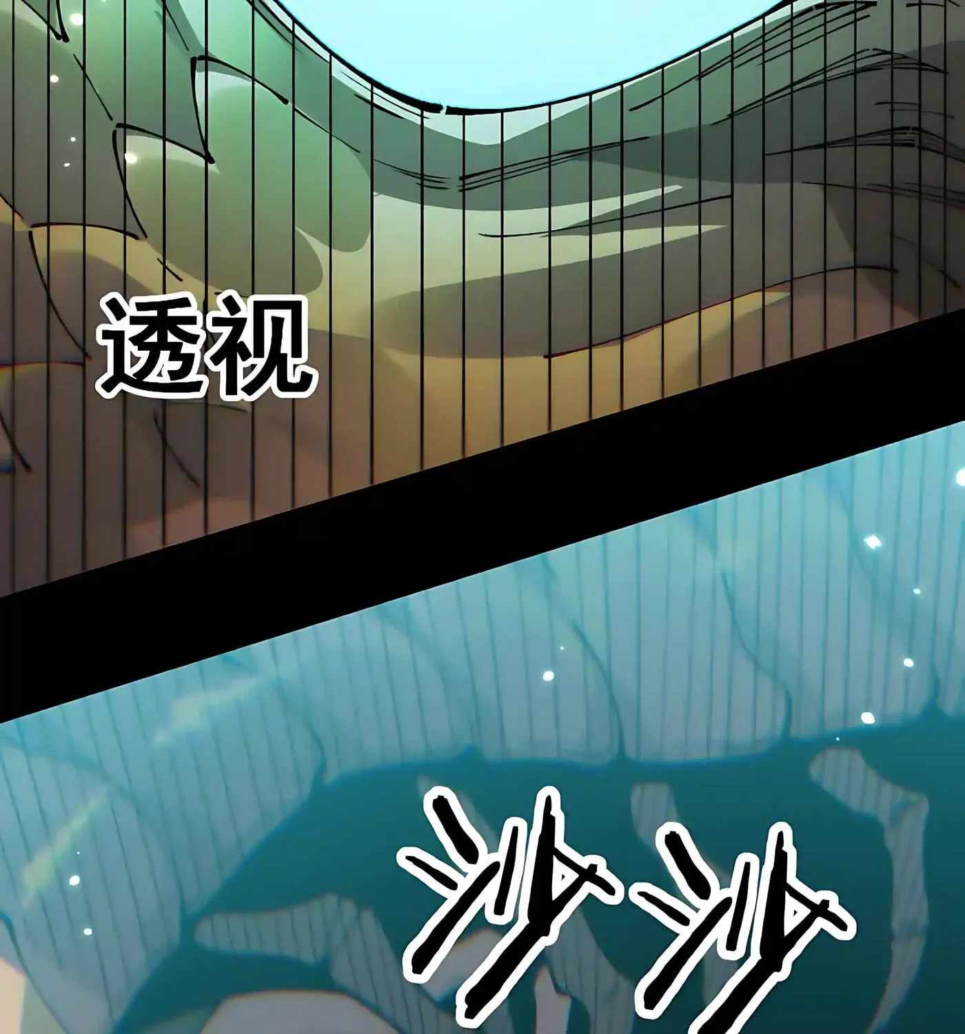 From Goblin to Goblin God Chapter 112 - Page 129