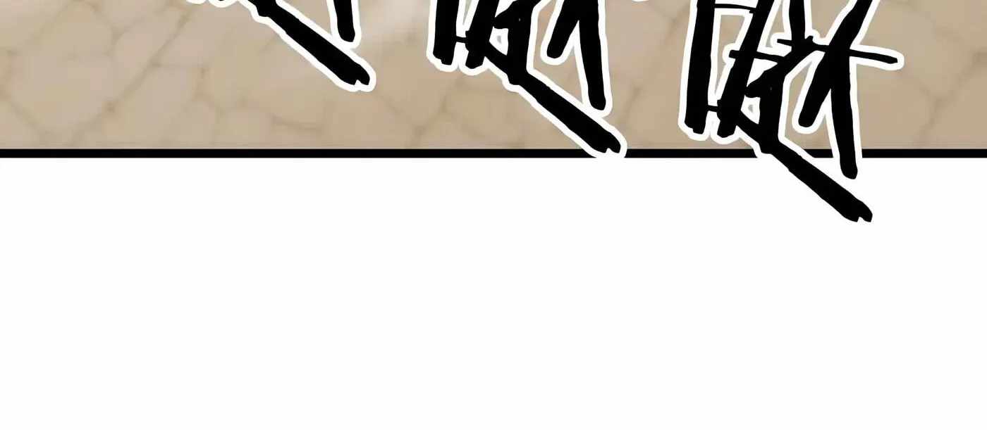 From Goblin to Goblin God Chapter 112 - Page 26