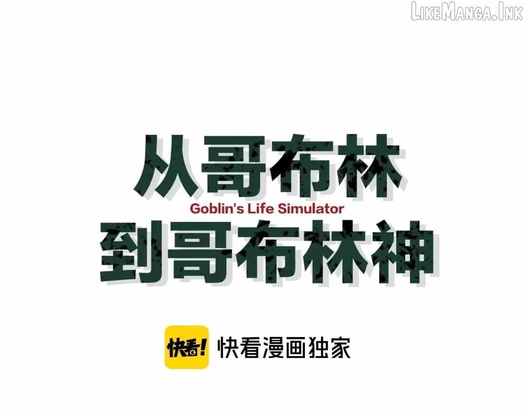 From Goblin to Goblin God Chapter 113 - Page 55
