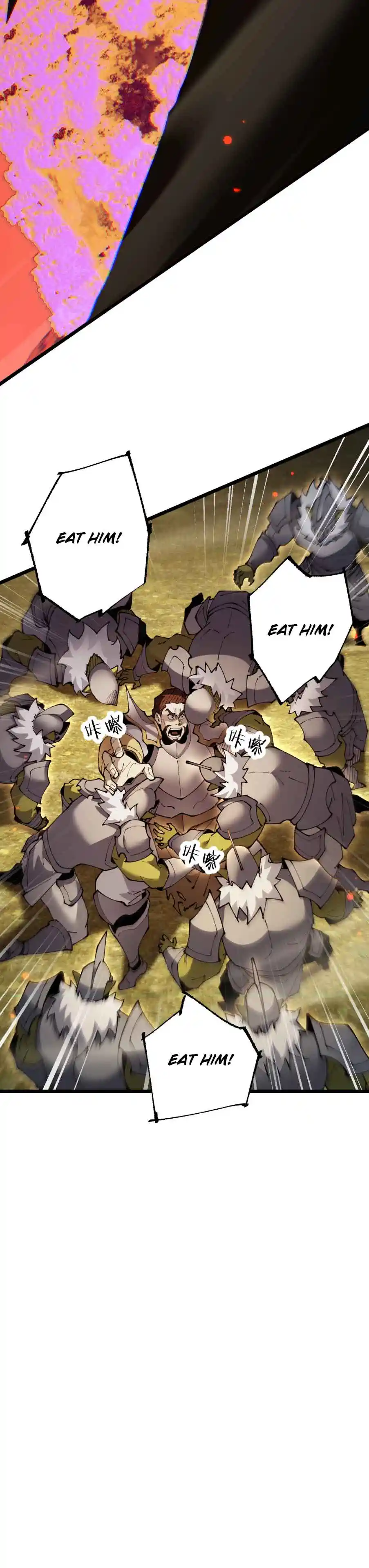 From Goblin to Goblin God Chapter 119 - Page 16