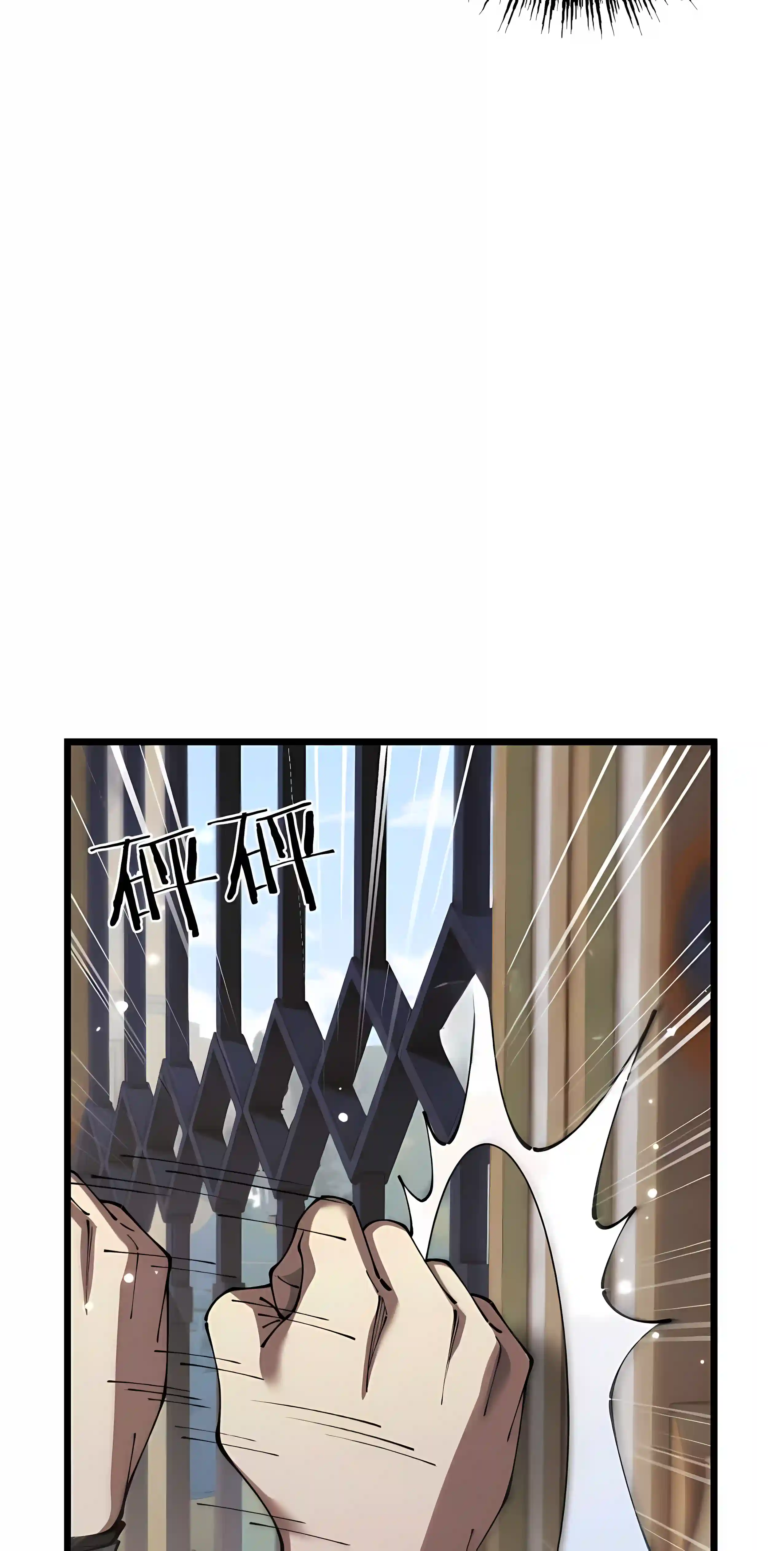 From Goblin to Goblin God Chapter 120 - Page 26