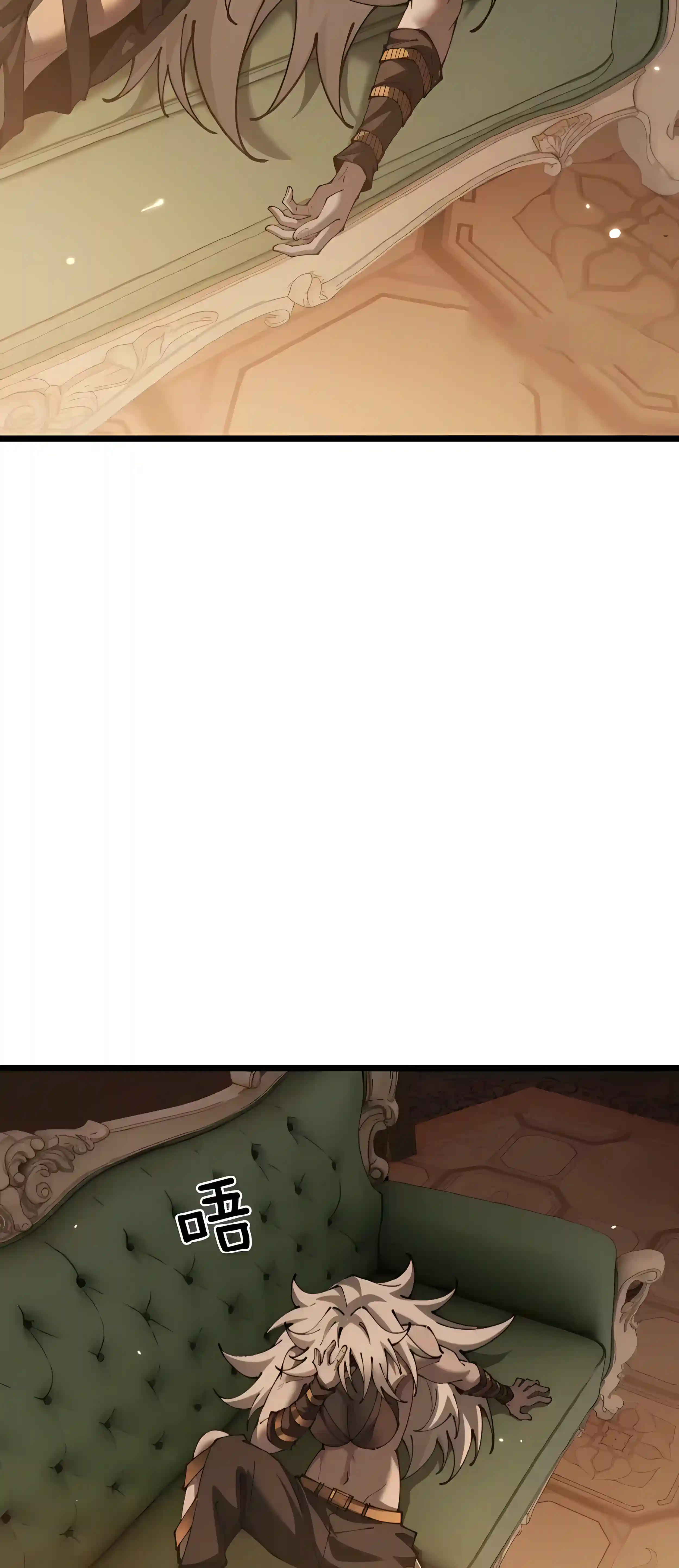 From Goblin to Goblin God Chapter 121 - Page 38