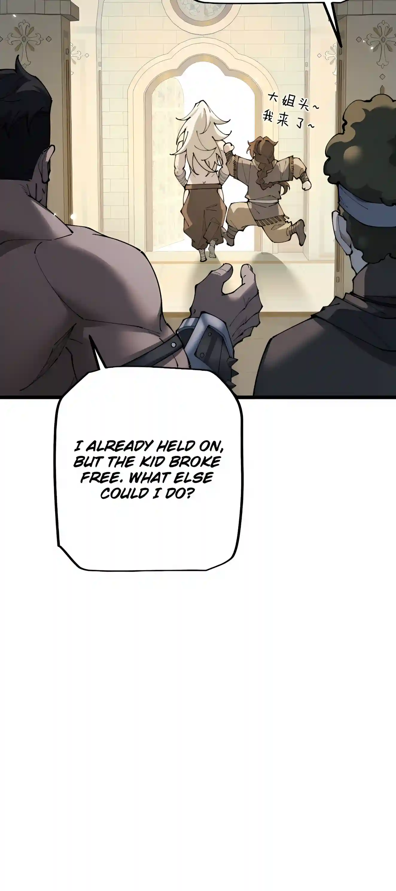 From Goblin to Goblin God Chapter 123 - Page 33