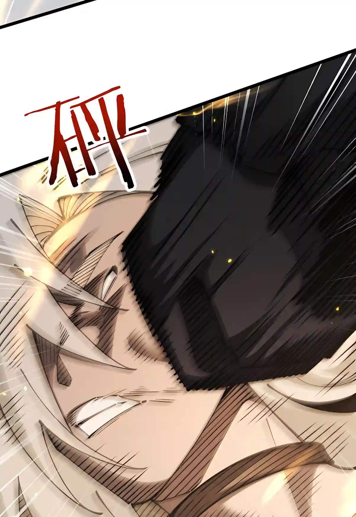 From Goblin to Goblin God Chapter 124 - Page 70