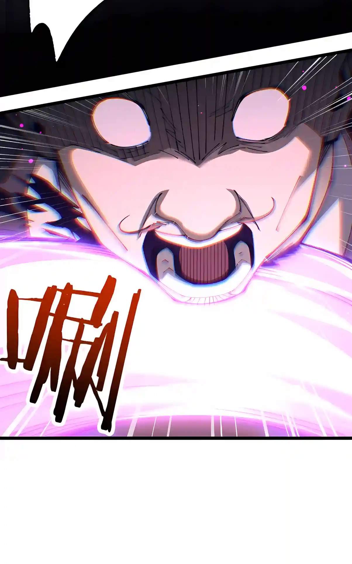 From Goblin to Goblin God Chapter 125 - Page 60