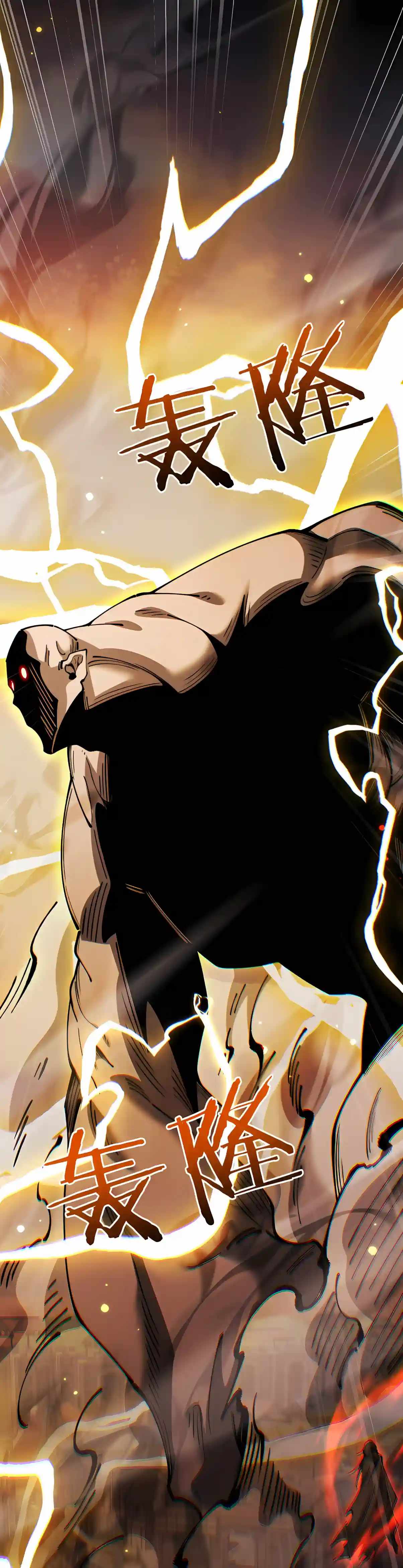 From Goblin to Goblin God Chapter 127 - Page 22