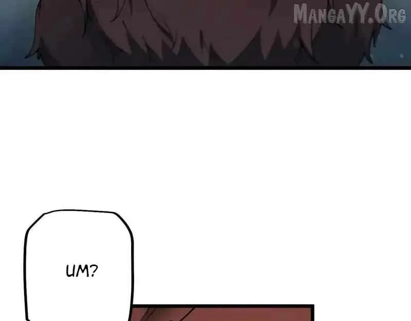 From Goblin to Goblin God Chapter 86 - Page 26