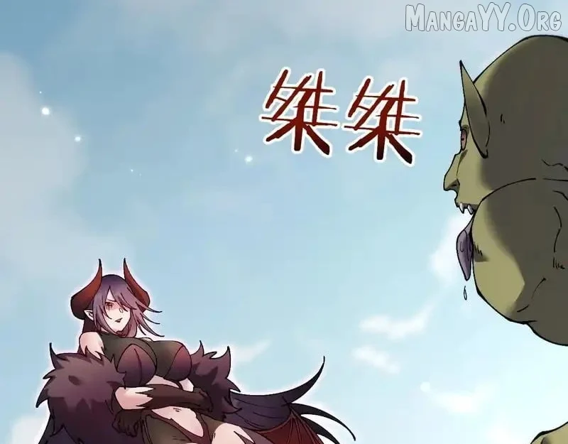 From Goblin to Goblin God Chapter 87 - Page 126