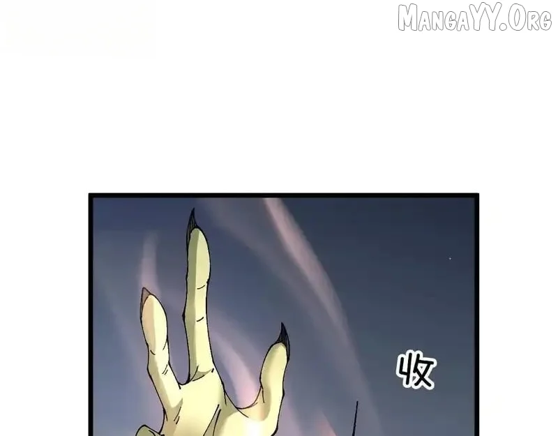 From Goblin to Goblin God Chapter 87 - Page 27