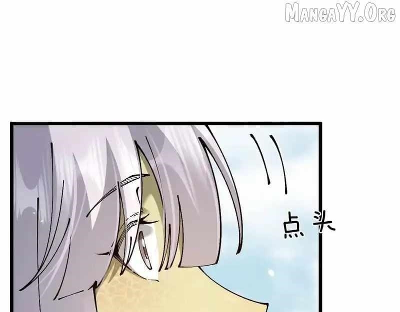 From Goblin to Goblin God Chapter 88 - Page 143