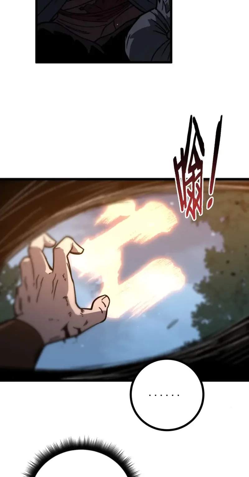 Snake Ancestor Chapter 101 - Page 33