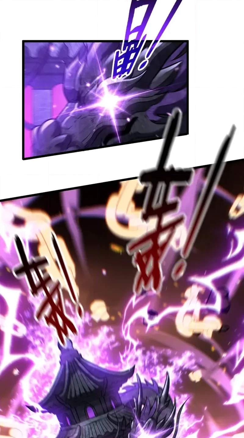 Snake Ancestor Chapter 103 - Page 30