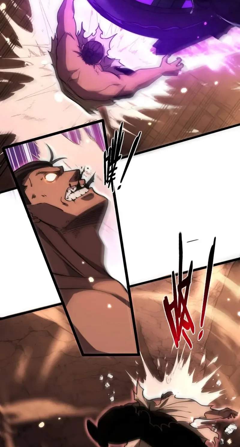 Snake Ancestor Chapter 103 - Page 8