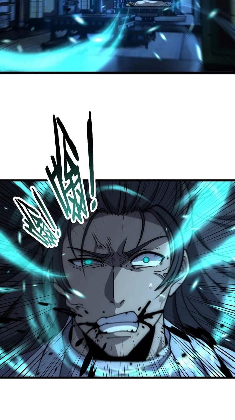 Snake Ancestor Chapter 105 - Page 8