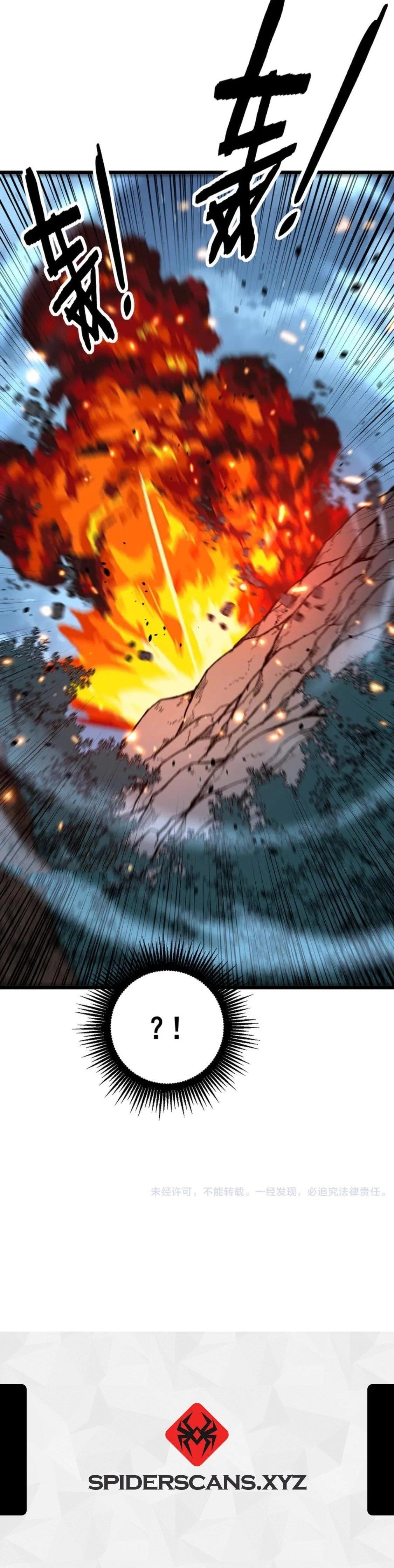 Snake Ancestor Chapter 52 - Page 9