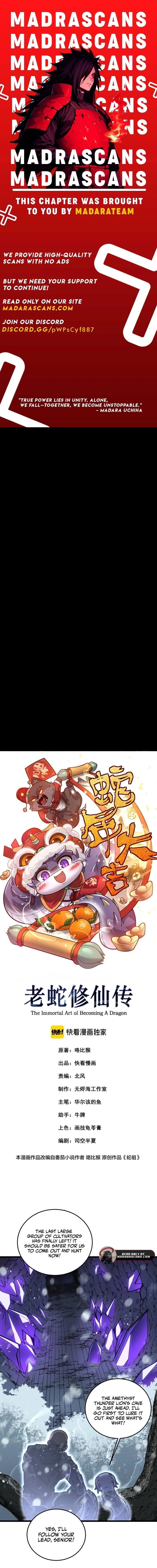 Snake Ancestor Chapter 54 - Page 1